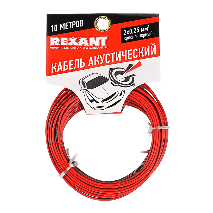 Кабель акустический REXANT ШВПМ, 2х0.25 мм², 10 м, красно-черный , 01-6101-3-10