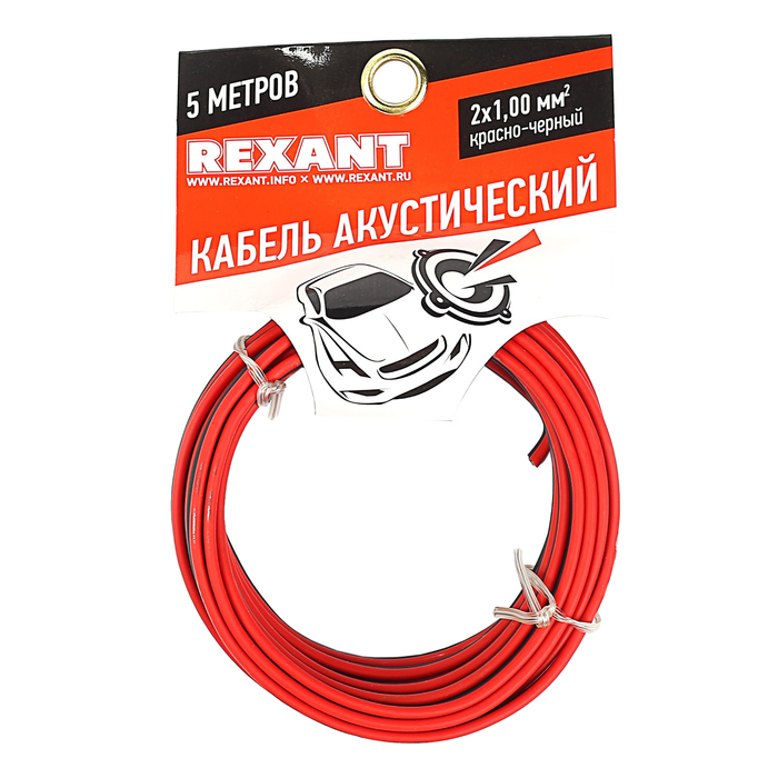 Кабель акустический REXANT ШВПМ, 2х1.00 мм², 5 м, красно-черный , 01-6105-3-05