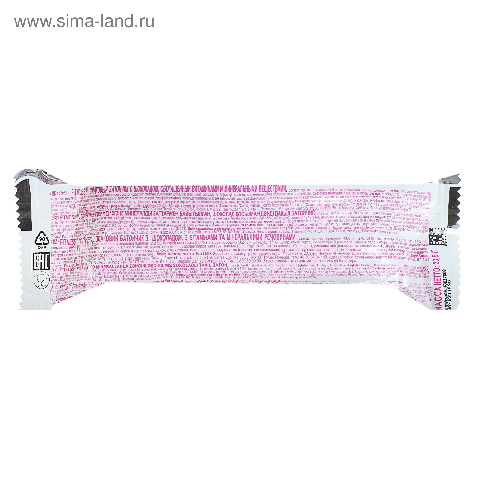 Батончик FITNESS с цельными злаками с шоколадом 23,5 г арт.3825513 в ...