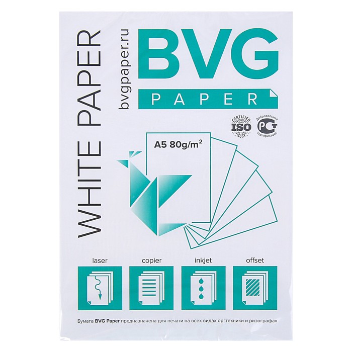 Бумага А5, 200 листов BVG, 80 г/м2, белизна 100%, класс А