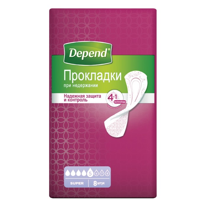 Прокладки Depend Super для женщин, 8 шт.