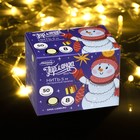 Гирлянда «Нить» 5 м, IP20, прозрачная нить, 50 LED, свечение тёплое белое, 8 режимов, 220 В 3556757