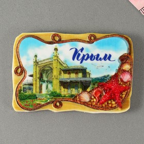 Magnet "Crimea. The Vorontsov Palace"