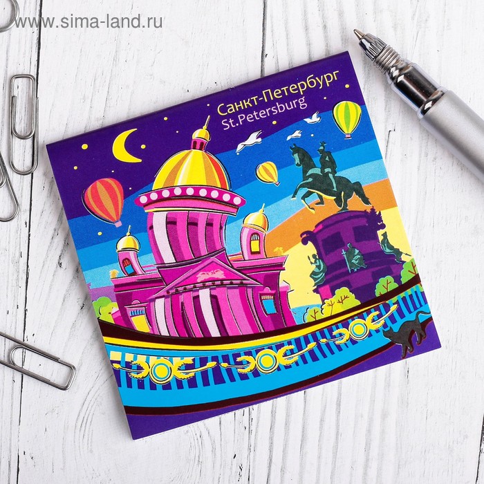 Блокноты петербург. Блокноты петербург. Блокнот с видами питера. Блокнот санкт-петербург. Блокнот 'королева'.