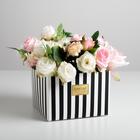 Коробка для цветов с PVC-крышкой «Счастье ждет тебя», 17 × 12 × 17 см - фото 6802351