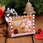 Чай черный премиум "Счастья в новом году", 20 г Чай черный премиум "Счастья в новом году", 20 г