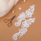Sew-on appliques "Leitza", 20 × 7 cm, color white Sew-on appliques "Leitza", 20 × 7 cm, color white