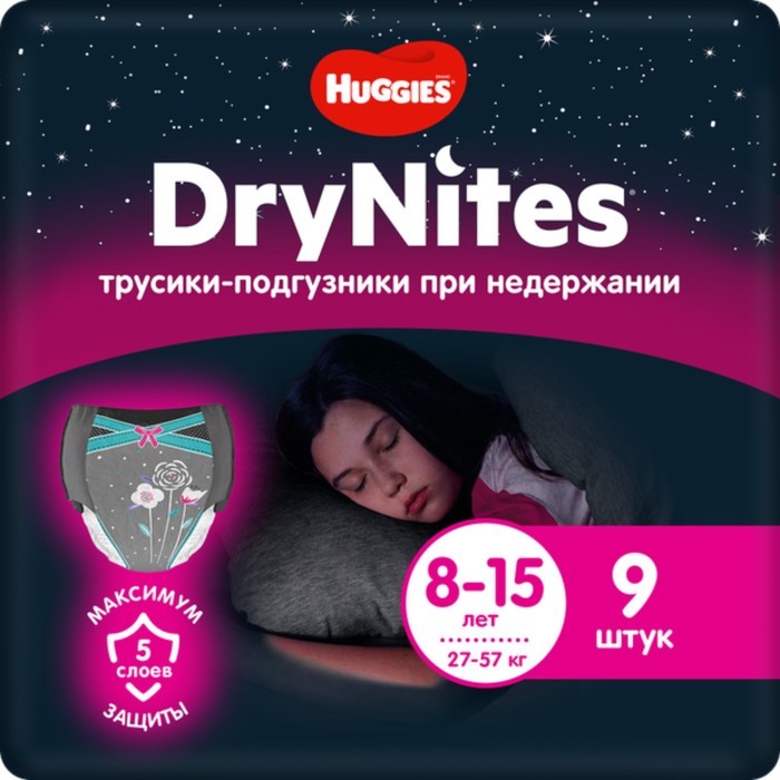 Трусики-подгузники DryNites для девочек (8-15 лет), 9 шт.