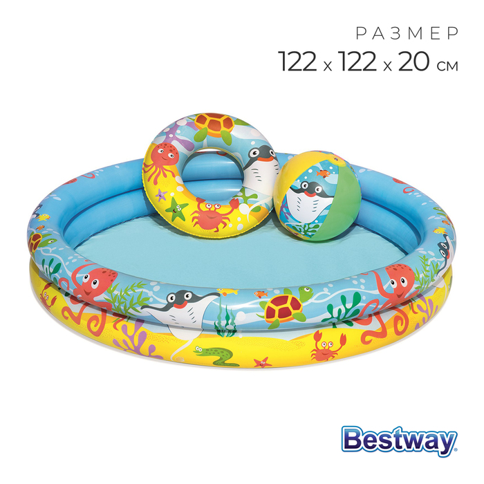 Бассейн надувной «Рыбки», 3 предмета: бассейн, мяч, круг, 122 х 20 см, от 2 лет, 51124 Bestway