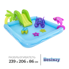 Игровой центр «Аквариум», 239 х 206 х 86 см, от 2 лет, 53052 Bestway Игровой центр «Аквариум», 239 х 206 х 86 см, от 2 лет, 53052 Bestway