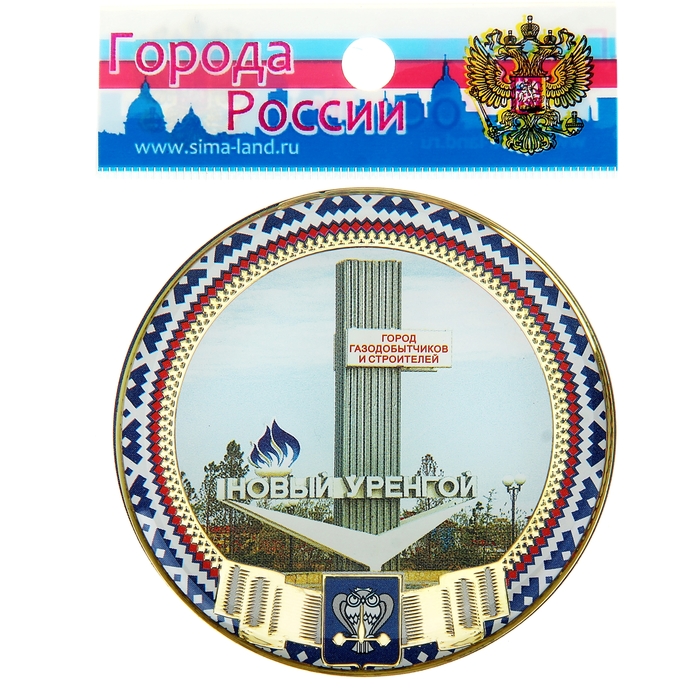 Колеса Новый Уренгой Магазин