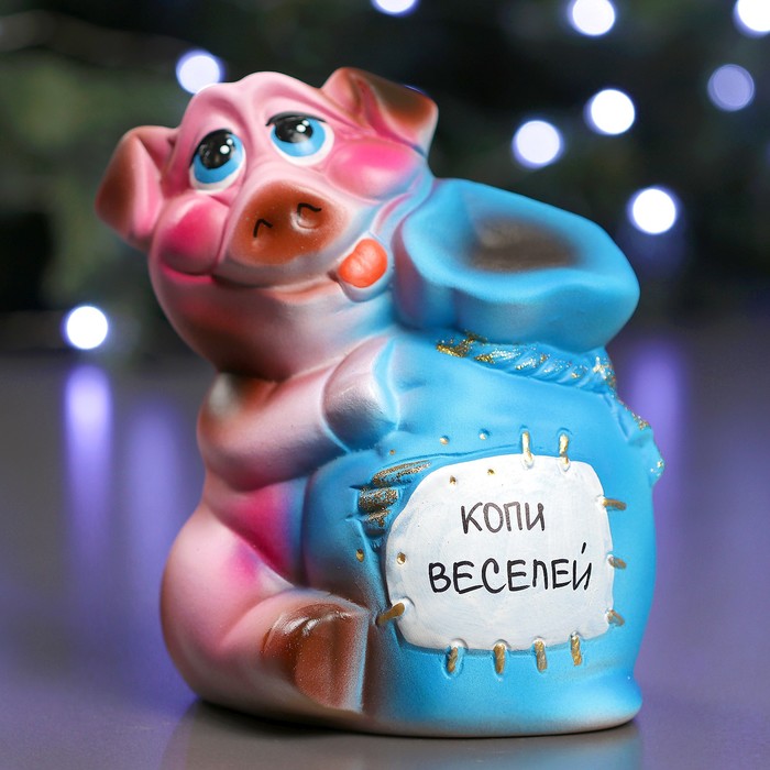 Копилка &quot;Свинка с мешком&quot; 18 см, цвет синий, МИКС