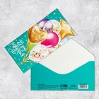 Envelope for money "the Birthday", 16,5 × 8 cm