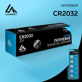 Батарейка литиевая LuazON, CR2032, блистер, 5 шт
