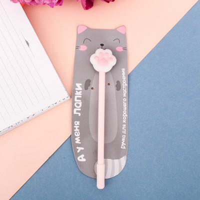 Подарочная ручка