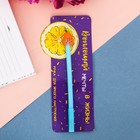 Ручка подарочная "Воплощай мечты в жизнь" Ручка подарочная "Воплощай мечты в жизнь"
