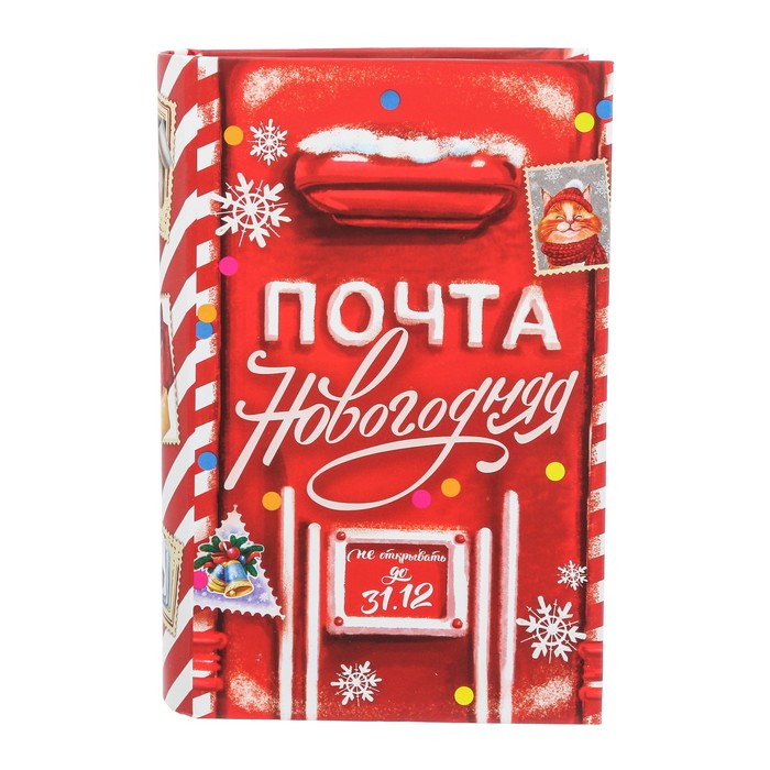 Подарок Почтой Интернет Магазин