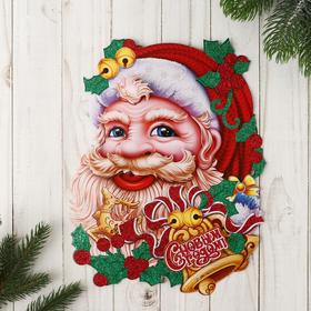 Плакат "Дед Мороз с колокольчиком" 22х29 см в Донецке