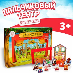 {{productViewItem.photos[photoViewList.activeNavIndex].Alt || productViewItem.photos[photoViewList.activeNavIndex].Description || 'Пальчиковый кукольный театр «3 сказки», ширма: 22,5 × 33 см'}}