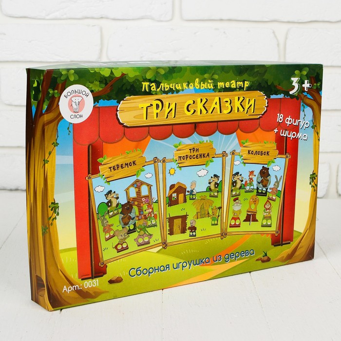 Пальчиковый кукольный театр "3 сказки", ширма: 22,5 × 12 см