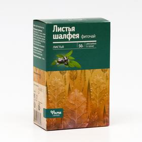 Шалфей лист 50г (БАД) 3860146