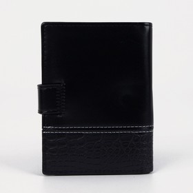 Обложка для автодокументов и паспорта, отдел для купюр, карманы для карт, отдел для монет, цвет чёрный - фото 7306291