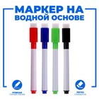 The marker color is water based with a sponge, set of 4 PCs