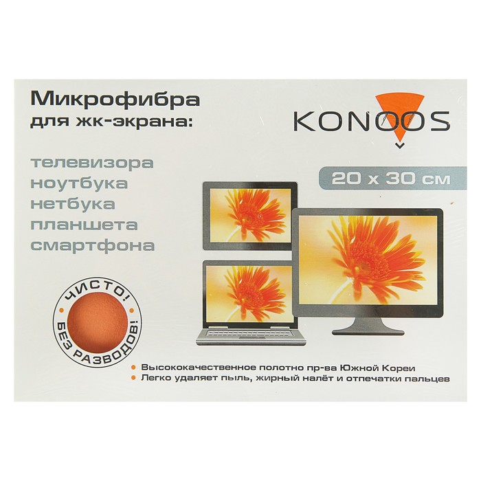 Салфетка из микрофибры для ЖК-телевизоров Konoos KT-1, 20 х30 см