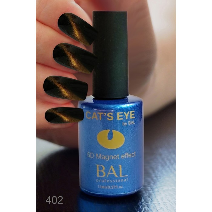 Гель-лак BAL Cat’s eye 5D магнитный тон 402, 11 мл