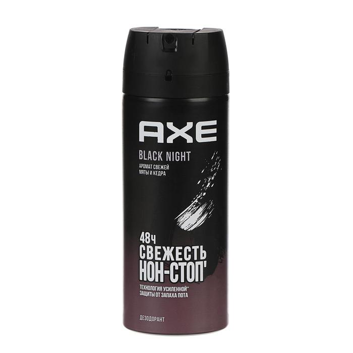 Дезодорант-бодиспрей Axe Black Night,150 мл