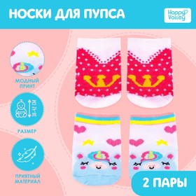 Носочки для пупсов «Пчёлка и корона», набор 2 пары в Донецке