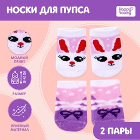 Носочки для пупсов «Зайка» набор 2 пары в Донецке