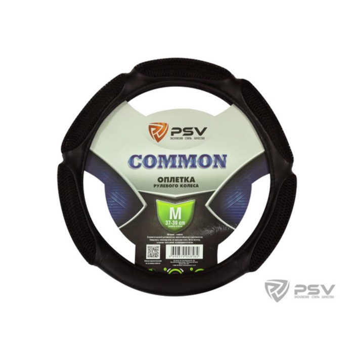 Оплетка PSV COMMON, Черный, размер М