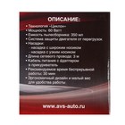 Пылесос AVS Turbo PA-1005, 60 Вт, 0.35 л 3872330 Пылесос AVS Turbo PA-1005, 60 Вт, 0.35 л 3872330
