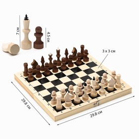 Шахматы "Основа", доска 29.8 х 29.8 см, дерево, король h-7.2 см, пешка h-4.5 см
