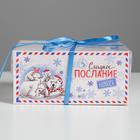 Коробка для капкейка с PVC-крышкой «Сладкое послание», 16 × 16 × 7,5 см Коробка для капкейка с PVC-крышкой «Сладкое послание», 16 × 16 × 7,5 см