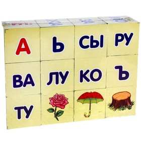 Кубики «А. Л. Зайцев.Читаем по слогам» 12 шт. в плёнке