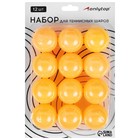 The ball for table tennis of 40 mm (set of 12 PCs), color: orange