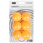 The ball for table tennis of 40 mm (set 6 PCs), orange