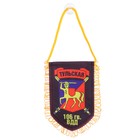 The pennant in the car "Tula airborne division", 11 x 17,4 cm The pennant in the car "Tula airborne division", 11 x 17,4 cm