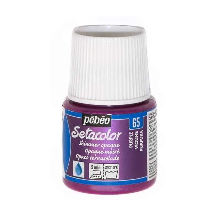 Краска для ткани 45мл Pebeo Setacolor 295-065 фиолетовый