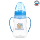 Бутылочка для кормления «Мишка Томми» детская приталенная, с ручками, 150 мл, от 0 мес., цвет голубой - фото 106593376