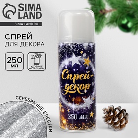 Спрей блёстки, 250 мл, цвет серебряный в Донецке