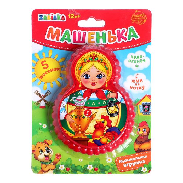 Игрушка машенька. Музыкальная игрушка Машенька. Музыкальная игрушка бубен "Машенька и медведь!". Вращающийся диск с Машенькой игрушка.