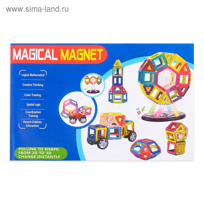 ÐонÑÑÑÑкÑÐ¾Ñ Ð¼Ð°Ð³Ð½Ð¸ÑнÑй «ÐагиÑеÑкий магниÑ», 40 деÑалей