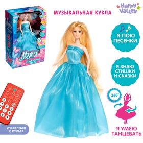 Музыкальная кукла «Мери» в голубом платье, поёт, танцует, рассказывает стихи и сказки, управляется с пульта в Донецке