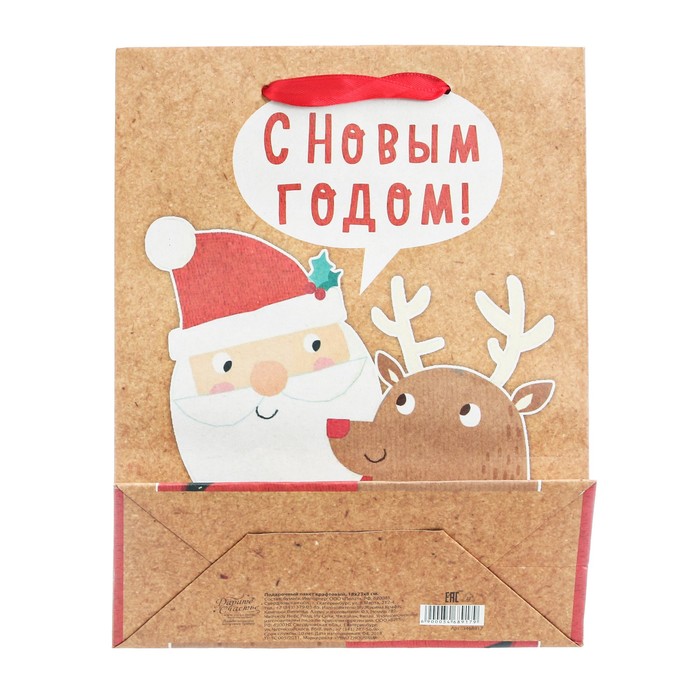 Пакет крафтовый вертикальный «С Новым годом», 12 × 15 × 5,5 см