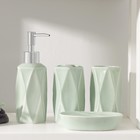 Набор аксессуаров для ванной комнаты Доляна «Геометрия», 4 предмета (дозатор 250 мл, мыльница, 2 стакана), цвет зелёный - фото 6605961
