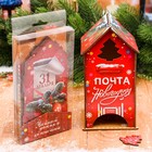 Чайный домик "Новогодняя почта" Чайный домик "Новогодняя почта"