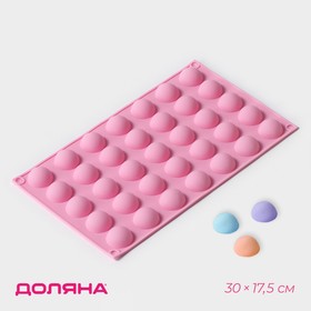 Форма для выпечки Доляна «Шарики», 30×17,5 см, 35 ячеек (d=2,5), без выбора цвета
